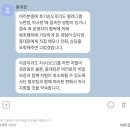 중대장