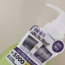 티에스인테리어 - 영도구 봉래길 44 | 다이소 5,000원 티에스 트리트먼트 후기｜향은 인정! 사용감은 솔직 리뷰