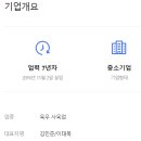 두리방문흑염소 네이버블로그