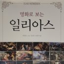 그릿(Grit) | 📚 메타독서모임 8월 후기 - 그릿(GRIT)