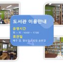 해도동 바다섬 이미지