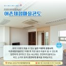 백사어촌체험마을 이미지