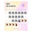 하나부동산중개법인 | [일상] 2026년 3월 강남 소속공인중개사의 끄적끄적 일기장