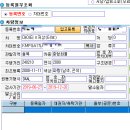 신성공업사 이미지