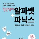 여행이 즐거워지는 영어 이미지