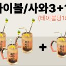 쏘시지요나주 네이버블로그