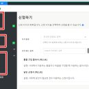 스마트플로우 이미지