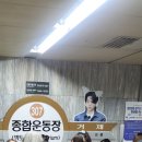 2026 BTS 부산 아리랑 콘서트 아시아드 주경기장 후기