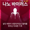 주식회사 새벽