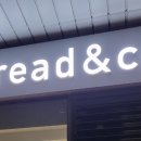 브레댄코 상왕십리점 네이버블로그