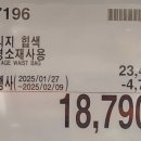 은양이집 이미지