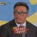 ‘런닝맨’ 추성훈 “노팬티 좋아해, 요즘은 티팬티 입어” 이미지