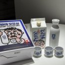 이마트24 대전유천센터점 | 간바레 오또상 혼술세트 &amp; 캔잔 세트 / 일본잔 vs 중국잔