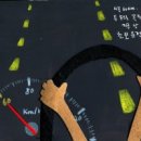 하늘대로 이미지