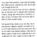 타싸에서 본 스카이캐슬 궁옌데,, 방금 미친듯이 웃는 연기보니까 더 맞는거같아여 이미지