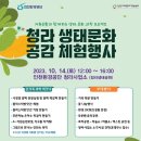 인천환경공단 청라사업소 이미지