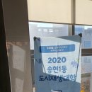 송현1동 행정복지센터 소회의실 이미지