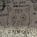 수현분식 - 영등포구 대림로34마길 2 | 수현분식