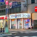 대한축산물직판장