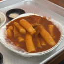 바우떡볶이 이미지