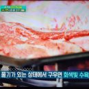 갈비한짝 이미지