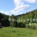 서목