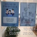 정연헤어샵 이미지