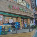 전주명가콩나물국밥상모점 이미지