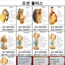 부경종합상사