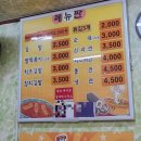 잘되는분식 이미지