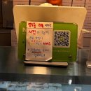 딸기야 | 속초중앙시장 딸기모찌 내돈내산 솔직후기