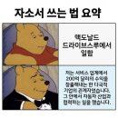 [KDT 단기심화] 구름 프로펙트 클라우드 엔지니어링 4회차 지원 후기