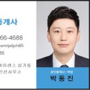 워시파크 봉곡 이미지