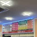 진짜왕곰탕