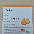 종로5가미래약국 | 종로5가 미래약국 영양제(종합비타민, 오메가3, 유산균) 온누리상품권 구매 후기