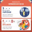 찬란했던 백제를 더욱 깊이 알고 느낄 수 있는 백제역사유적지구와 함께 특별한 추억을 만들어 드립니다! 이미지