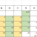 아이디케이영어학원
