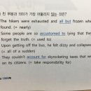 보카 1000제 account for 뜻 문의 이미지