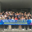 경남대학교한마관