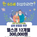 자이언트 짐 이미지