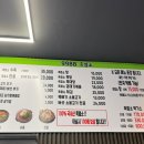 9988흑염소 - 876 | 덕이동 맛집:) 건강한 보양식 일산 흑염소 전골 수육 맛집 9988흑염소