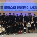 전남고등학교 이미지