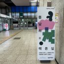 트렌디서울