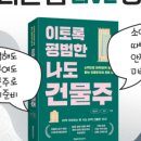 (주)오조