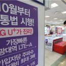 아시아폰마트 아시아경제