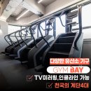 짐베이 피트니스 이미지