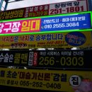 진영당구장 이미지