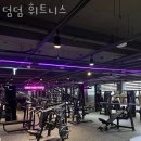 덤덤휘트니스 이미지