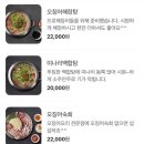 해탄