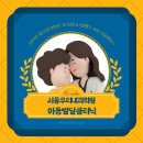서울내과의원 이미지